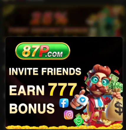 87P Game