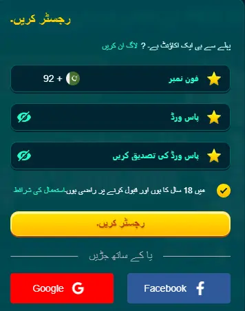 Login and Register to BN55 Game
